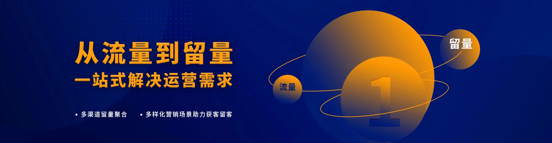 海门朋友圈信息流