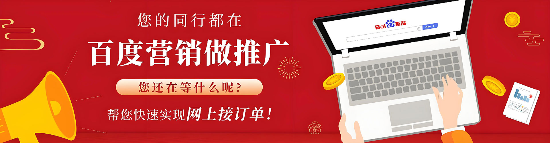 海门渠道开户返点