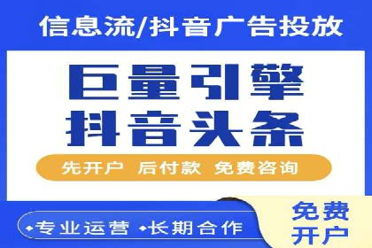 百度广告推广案例：低成本高效益