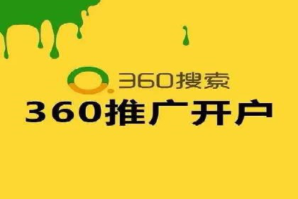 百度竞价代运营案例分享：如何让广告费花得更值