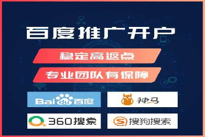 某公司SEM代运营服务效果显著